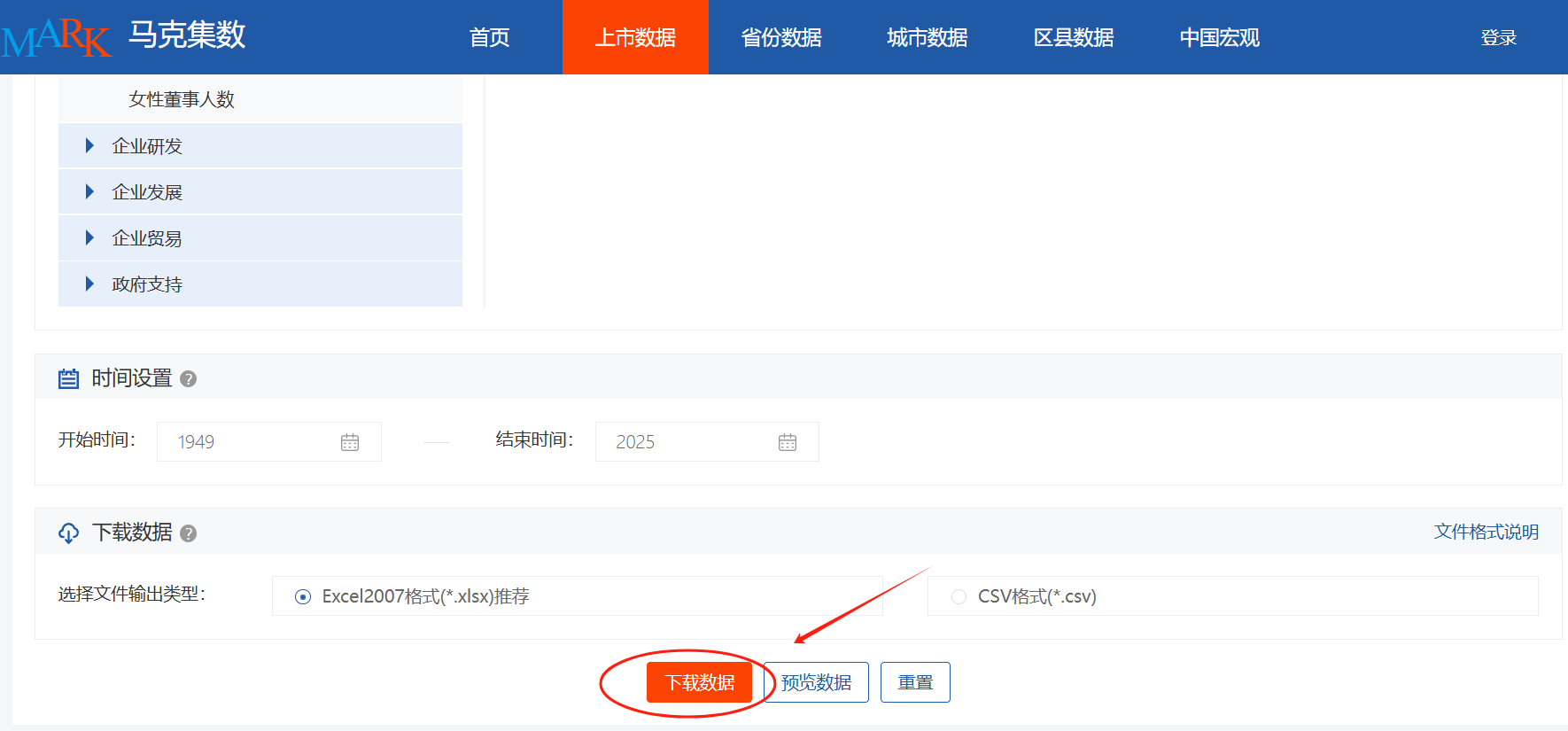 人工智能技术应用如何影响企业创新（2007-2023年）